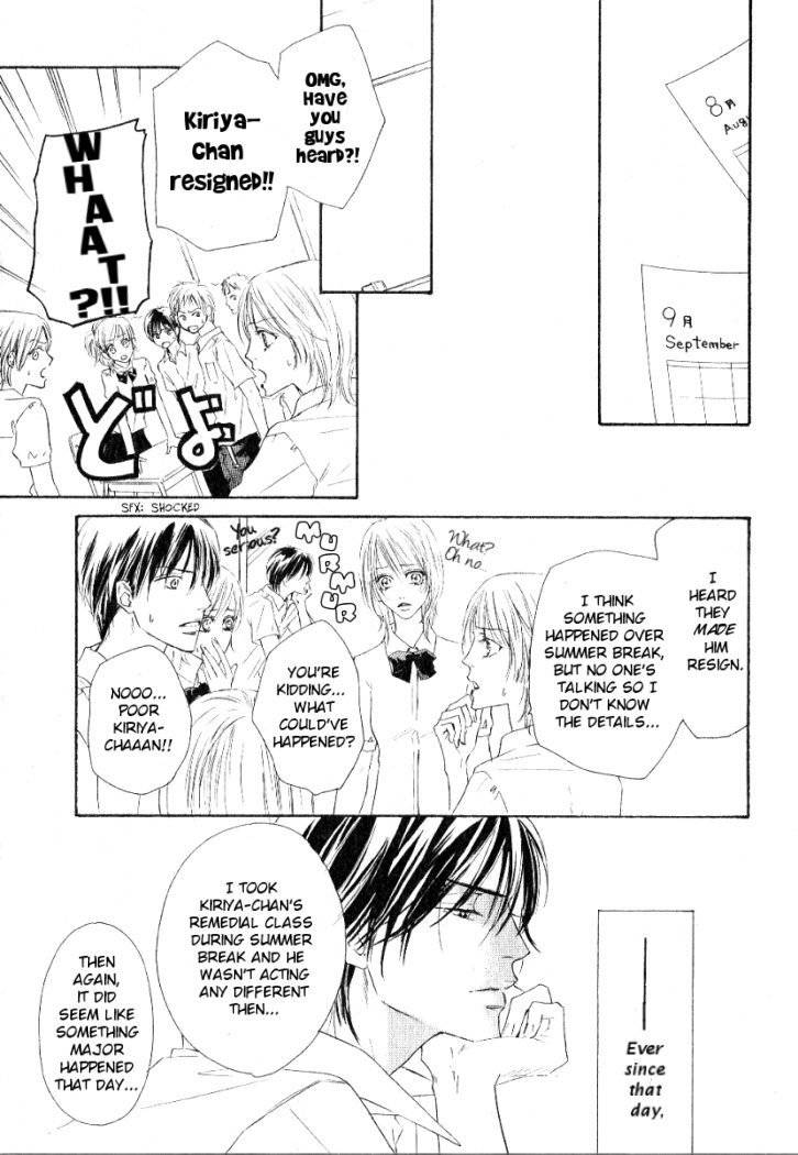 Ano Kado wo Magatta Tokoro Chapter 5 page 7 - Chapter 5