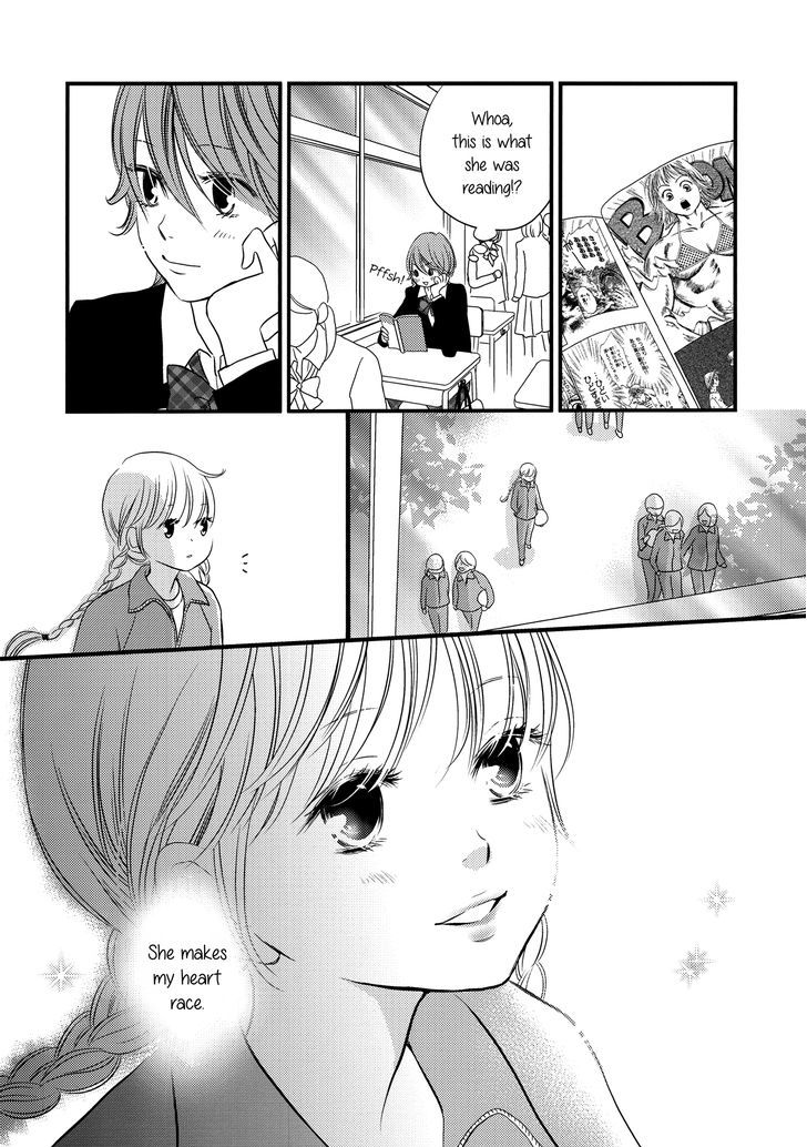 Ano Ko ga Watashi o Onna ni Suru Chapter 1 page 12 - Chapter 1 : Oneshot
