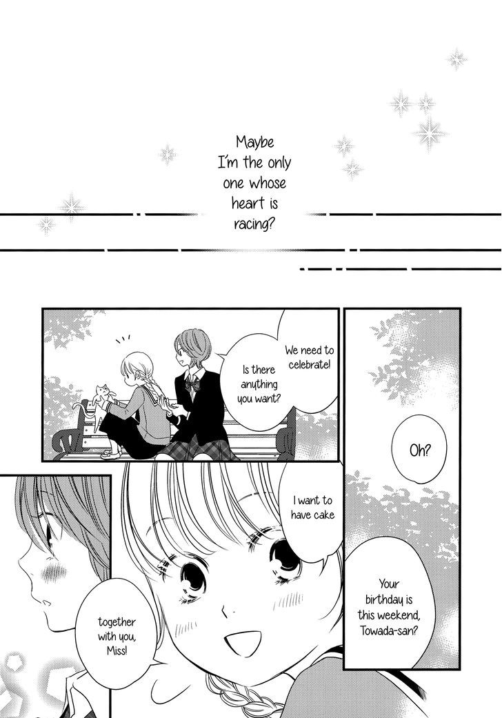 Ano Ko ga Watashi o Onna ni Suru Chapter 1 page 15 - Chapter 1 : Oneshot
