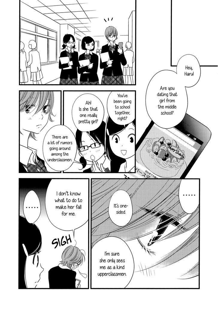 Ano Ko ga Watashi o Onna ni Suru Chapter 1 page 17 - Chapter 1 : Oneshot