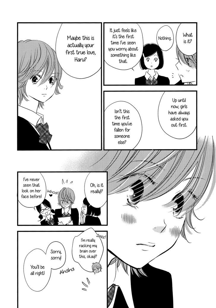 Ano Ko ga Watashi o Onna ni Suru Chapter 1 page 18 - Chapter 1 : Oneshot