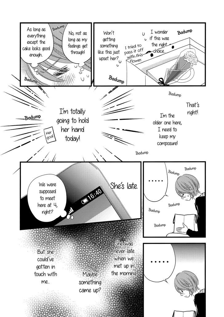Ano Ko ga Watashi o Onna ni Suru Chapter 1 page 20 - Chapter 1 : Oneshot