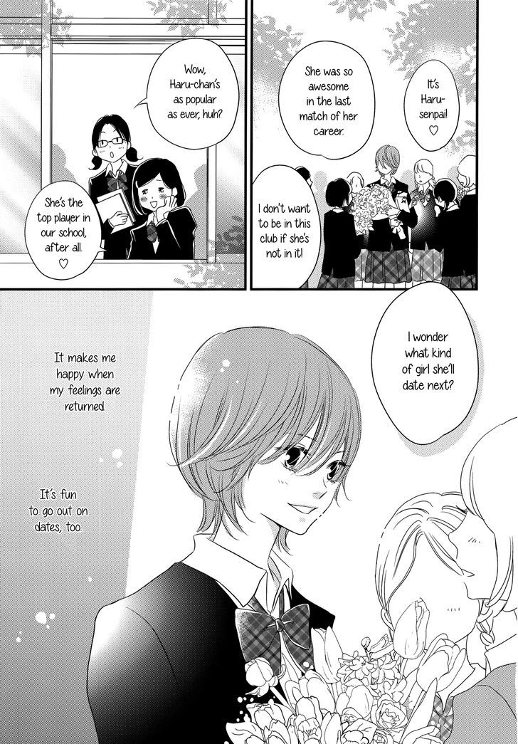 Ano Ko ga Watashi o Onna ni Suru Chapter 1 page 3 - Chapter 1 : Oneshot