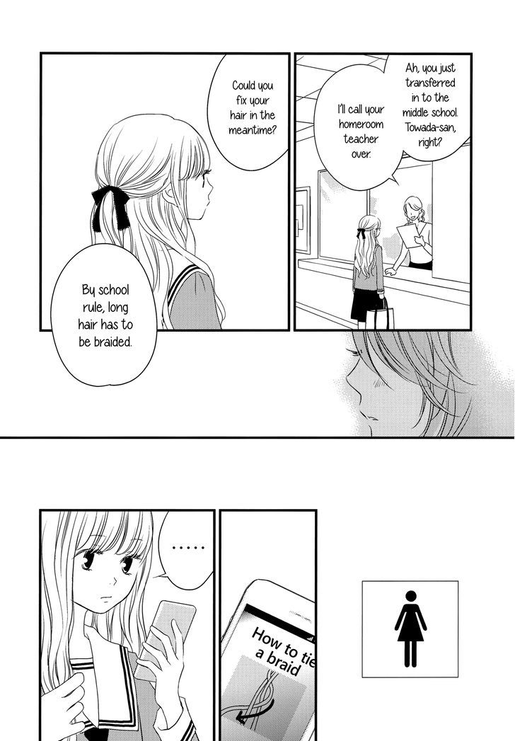 Ano Ko ga Watashi o Onna ni Suru Chapter 1 page 6 - Chapter 1 : Oneshot