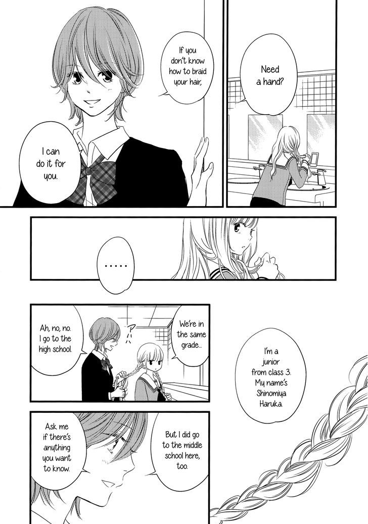 Ano Ko ga Watashi o Onna ni Suru Chapter 1 page 7 - Chapter 1 : Oneshot