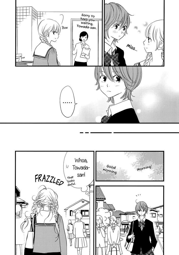 Ano Ko ga Watashi o Onna ni Suru Chapter 1 page 9 - Chapter 1 : Oneshot