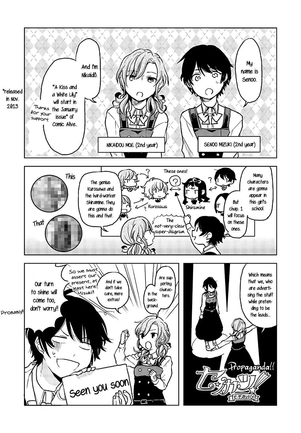 Ano Ko ni Kiss to Shirayuri wo Chapter 0 page 1 - Chapter 0: Internet shorts