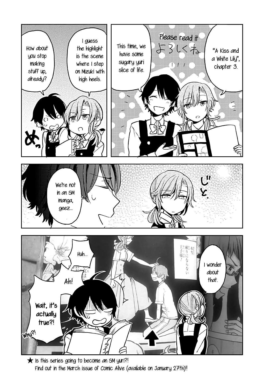Ano Ko ni Kiss to Shirayuri wo Chapter 0 page 6 - Chapter 0: Internet shorts
