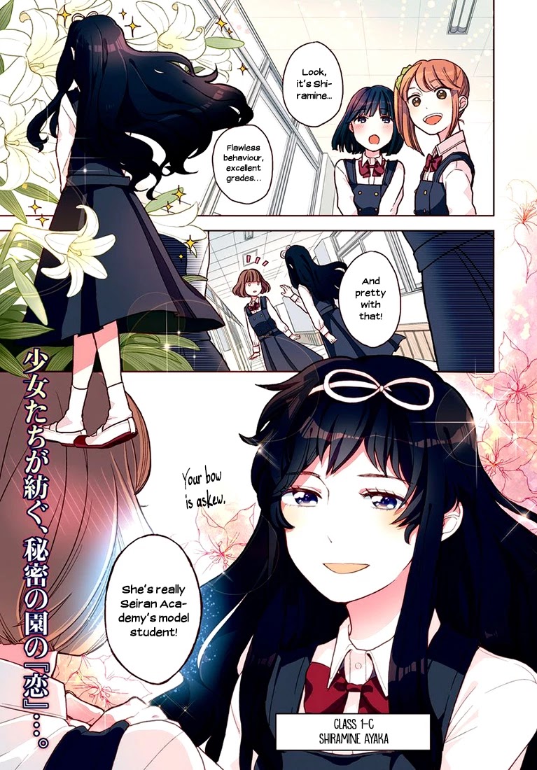 Ano Ko ni Kiss to Shirayuri wo Chapter 1 page 1 - Chapter 1: The Genius and the Prodigy