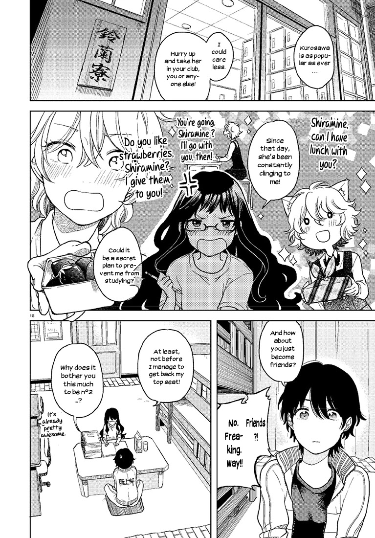 Ano Ko ni Kiss to Shirayuri wo Chapter 1 page 17 - Chapter 1: The Genius and the Prodigy