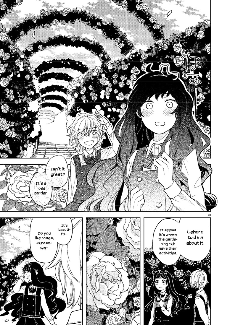 Ano Ko ni Kiss to Shirayuri wo Chapter 1 page 22 - Chapter 1: The Genius and the Prodigy