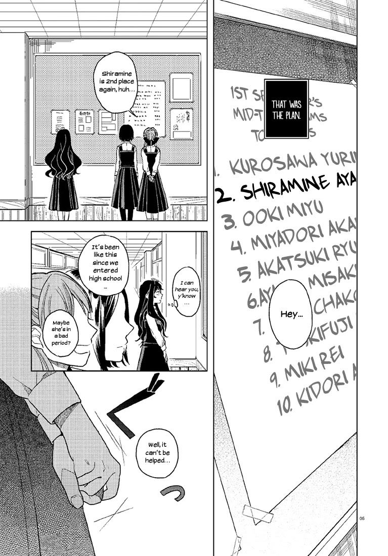 Ano Ko ni Kiss to Shirayuri wo Chapter 1 page 4 - Chapter 1: The Genius and the Prodigy