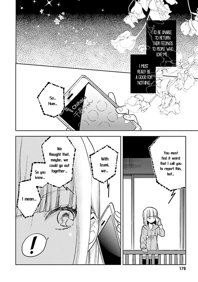 Ano Ko ni Kiss to Shirayuri wo Chapter 10.1 page 5 - Chapter 10.1: Deep Night and Marine Blue