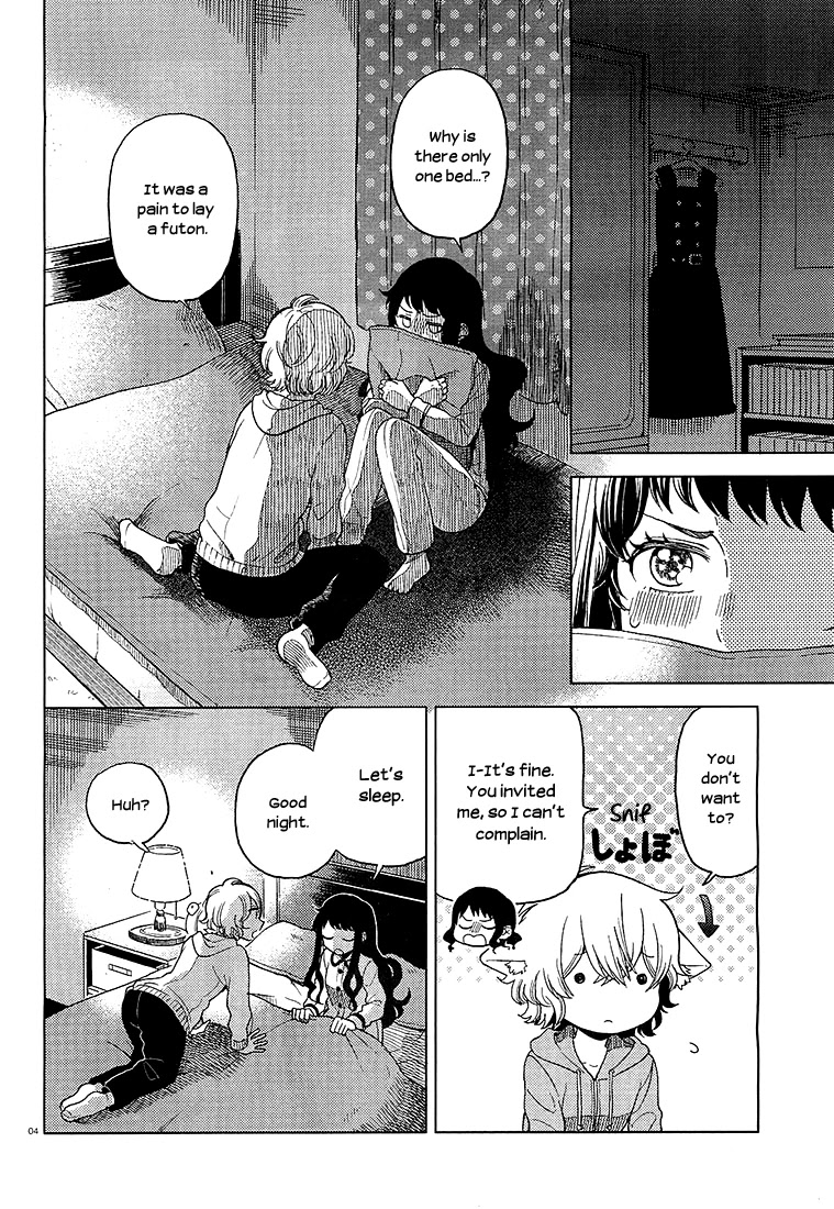 Ano Ko ni Kiss to Shirayuri wo Chapter 10.5 page 3 - Chapter 10.5: Yurine Midnight