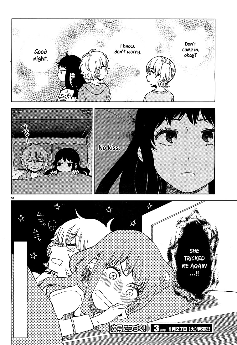 Ano Ko ni Kiss to Shirayuri wo Chapter 10.5 page 7 - Chapter 10.5: Yurine Midnight