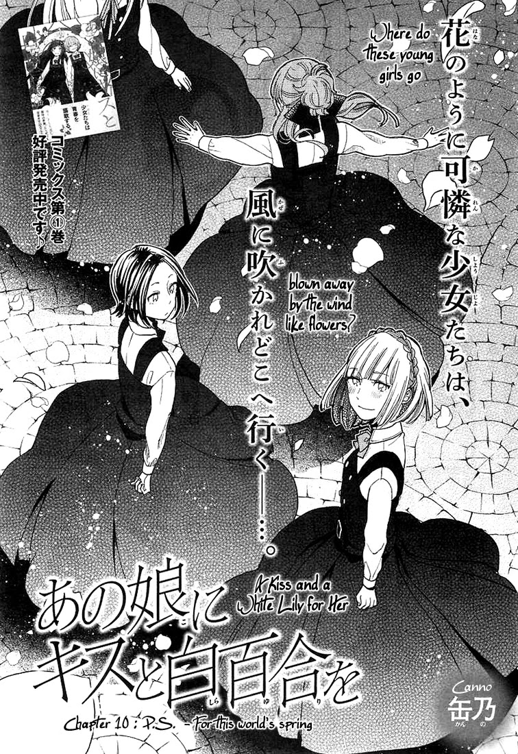 Ano Ko ni Kiss to Shirayuri wo Chapter 10 page 2 - Chapter 10: For This World's Spring