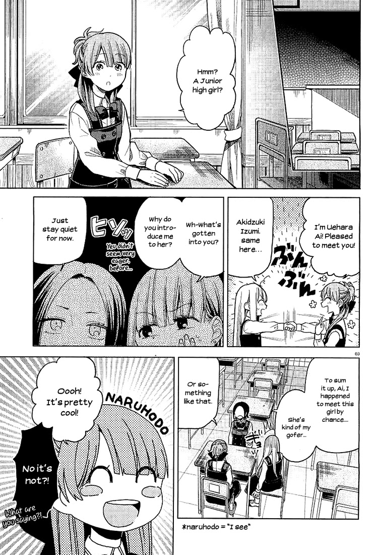 Ano Ko ni Kiss to Shirayuri wo Chapter 10 page 3 - Chapter 10: For This World's Spring