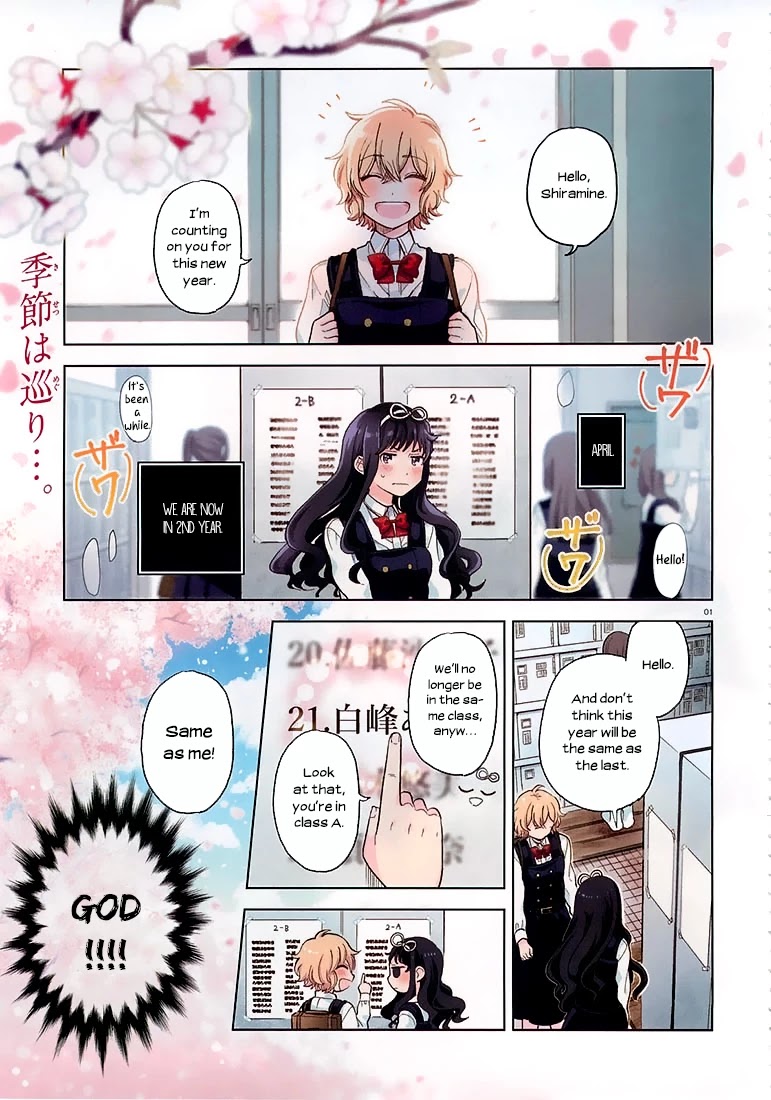 Ano Ko ni Kiss to Shirayuri wo Chapter 11 page 1 - Chapter 11: The Werewolf at Dawn