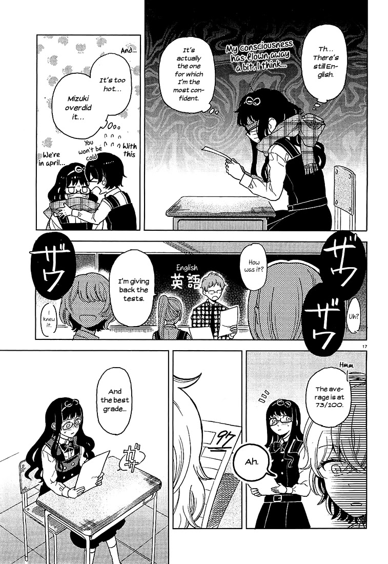 Ano Ko ni Kiss to Shirayuri wo Chapter 11 page 16 - Chapter 11: The Werewolf at Dawn