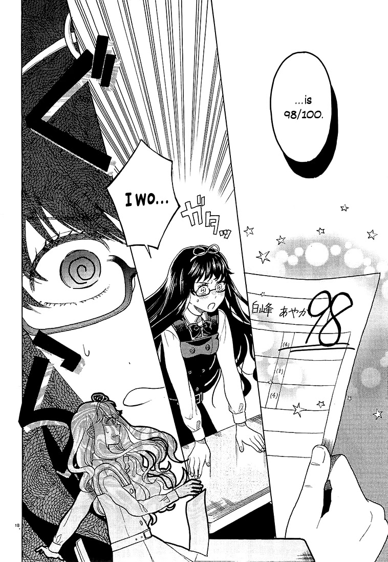Ano Ko ni Kiss to Shirayuri wo Chapter 11 page 17 - Chapter 11: The Werewolf at Dawn