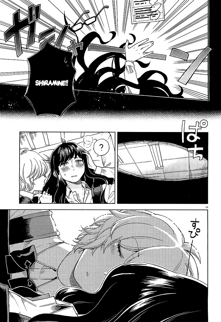 Ano Ko ni Kiss to Shirayuri wo Chapter 11 page 18 - Chapter 11: The Werewolf at Dawn