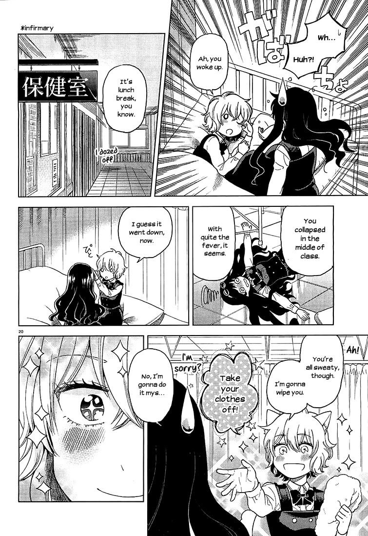Ano Ko ni Kiss to Shirayuri wo Chapter 11 page 19 - Chapter 11: The Werewolf at Dawn