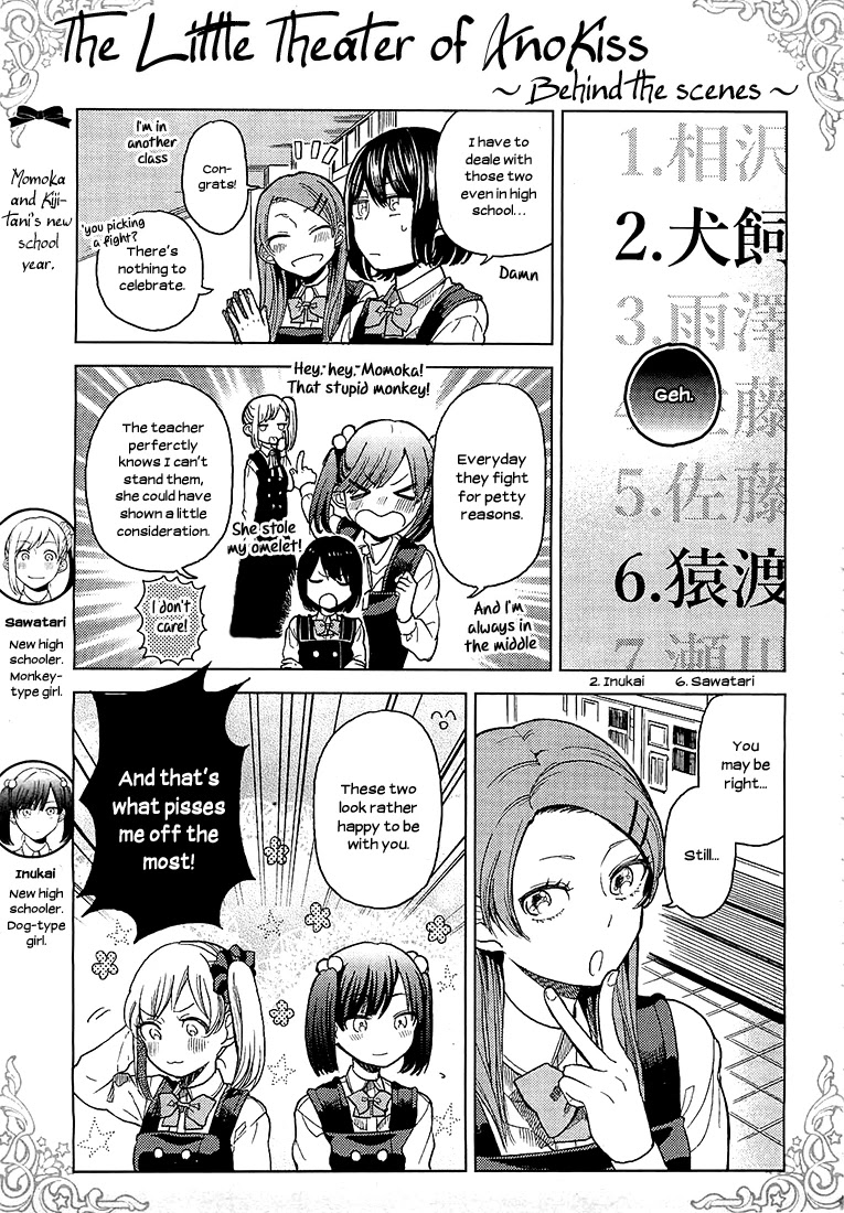 Ano Ko ni Kiss to Shirayuri wo Chapter 11 page 29 - Chapter 11: The Werewolf at Dawn