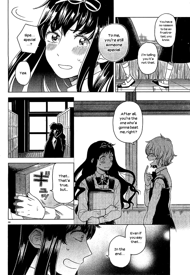 Ano Ko ni Kiss to Shirayuri wo Chapter 11 page 7 - Chapter 11: The Werewolf at Dawn