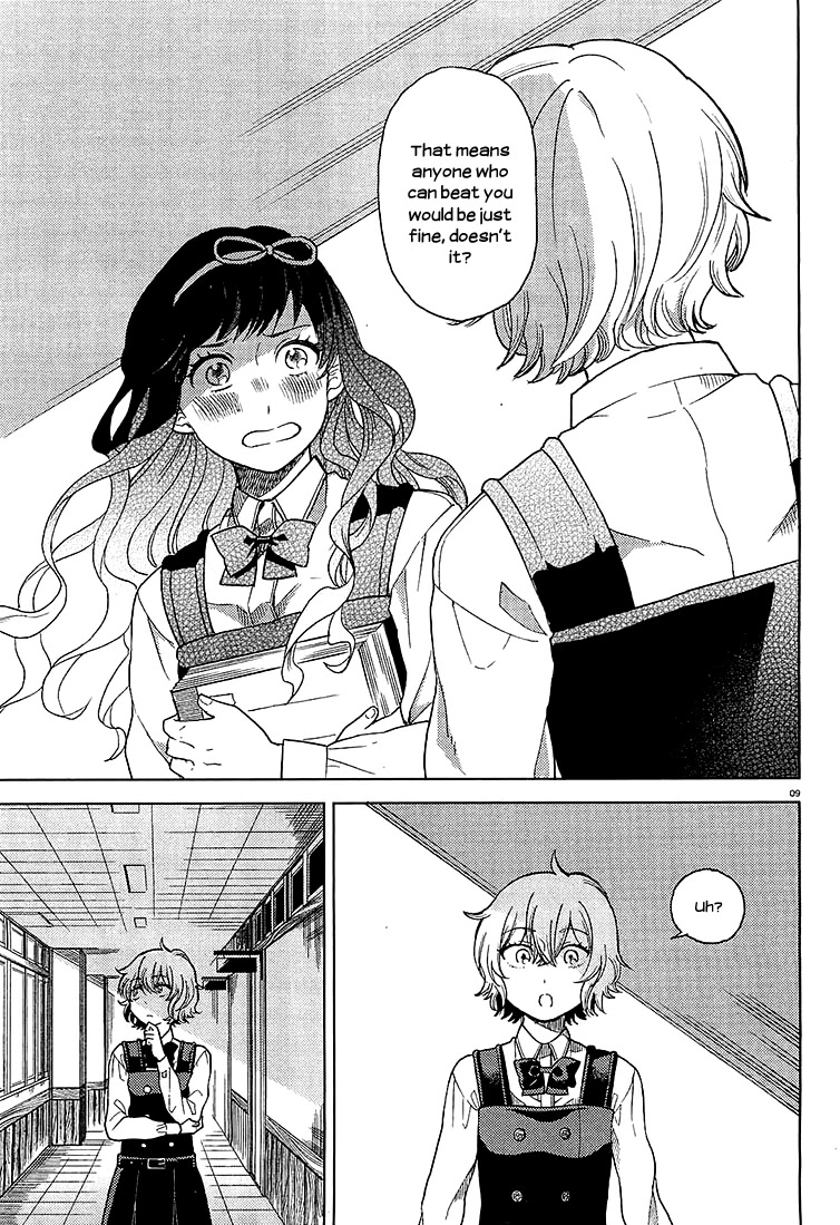 Ano Ko ni Kiss to Shirayuri wo Chapter 11 page 8 - Chapter 11: The Werewolf at Dawn