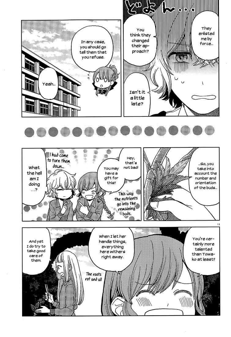Ano Ko ni Kiss to Shirayuri wo Chapter 12 page 11 - Chapter 12: Every Rose Has Thorns
