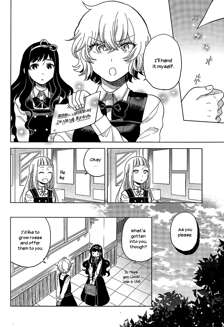 Ano Ko ni Kiss to Shirayuri wo Chapter 12 page 23 - Chapter 12: Every Rose Has Thorns