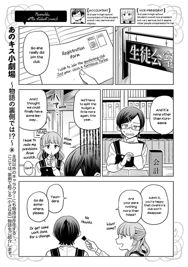 Ano Ko ni Kiss to Shirayuri wo Chapter 12 page 26 - Chapter 12: Every Rose Has Thorns