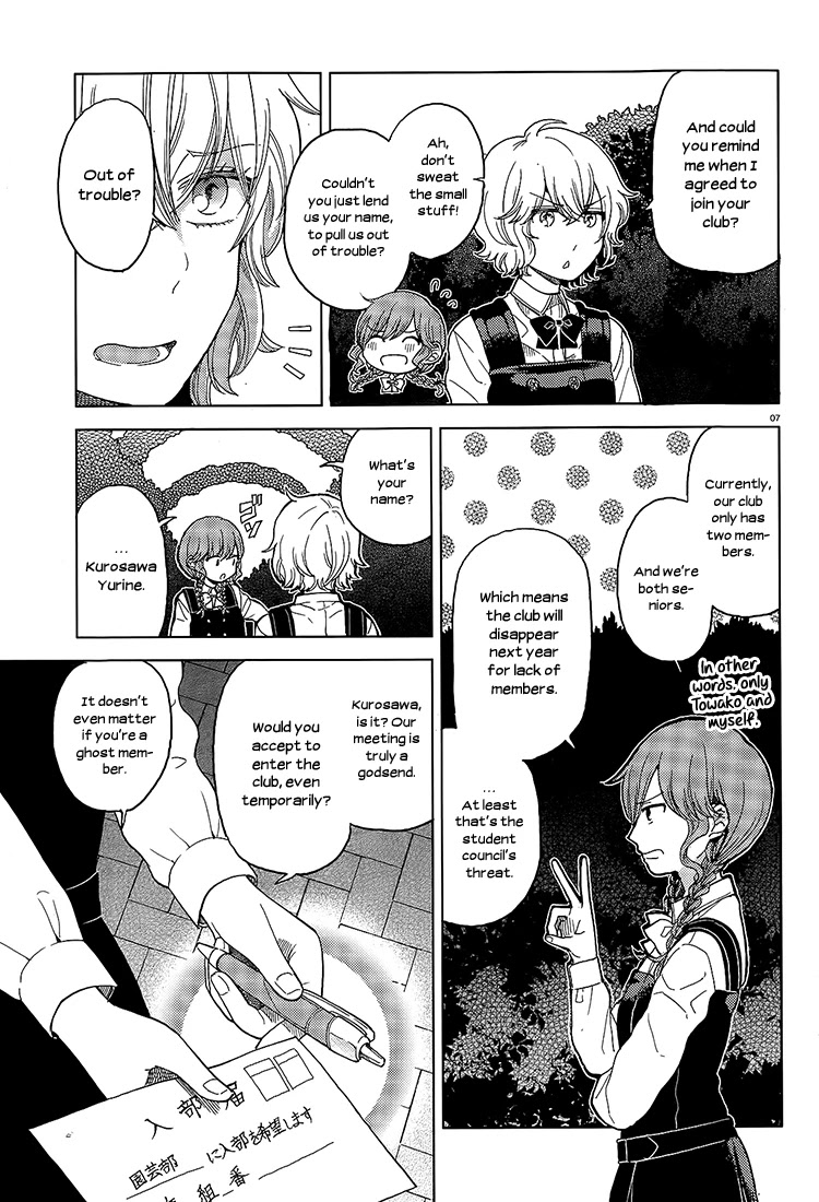 Ano Ko ni Kiss to Shirayuri wo Chapter 12 page 7 - Chapter 12: Every Rose Has Thorns