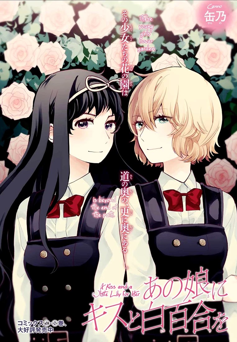 Ano Ko ni Kiss to Shirayuri wo Chapter 13 page 1 - Chapter 13: Our War For the Crimson Roses