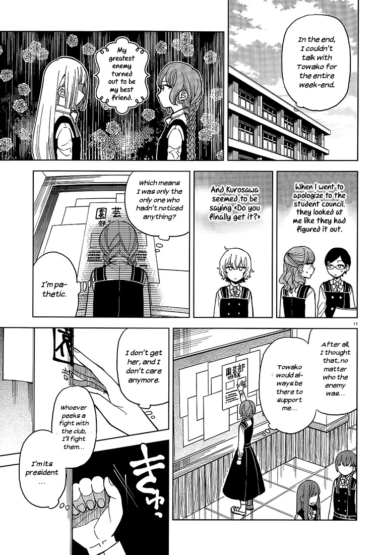 Ano Ko ni Kiss to Shirayuri wo Chapter 14 page 11 - Chapter 14: Stay Golden
