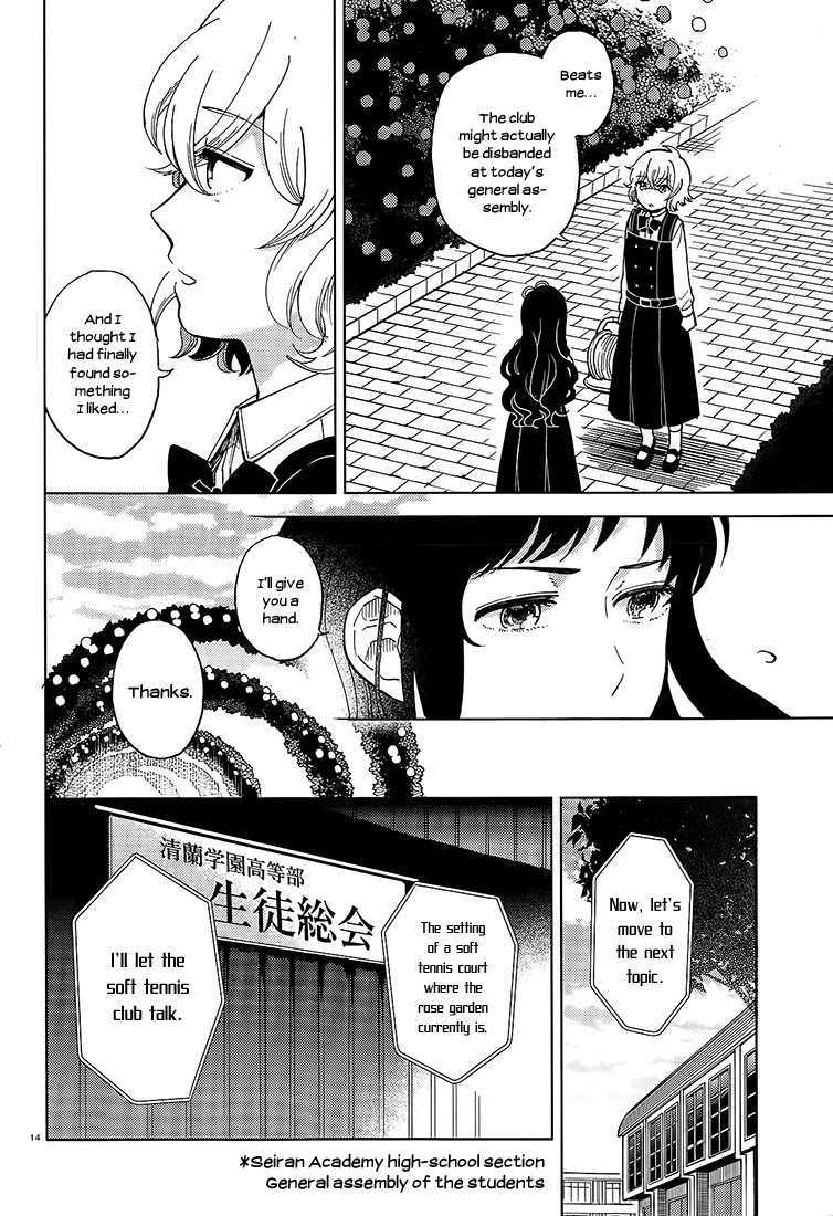 Ano Ko ni Kiss to Shirayuri wo Chapter 14 page 14 - Chapter 14: Stay Golden