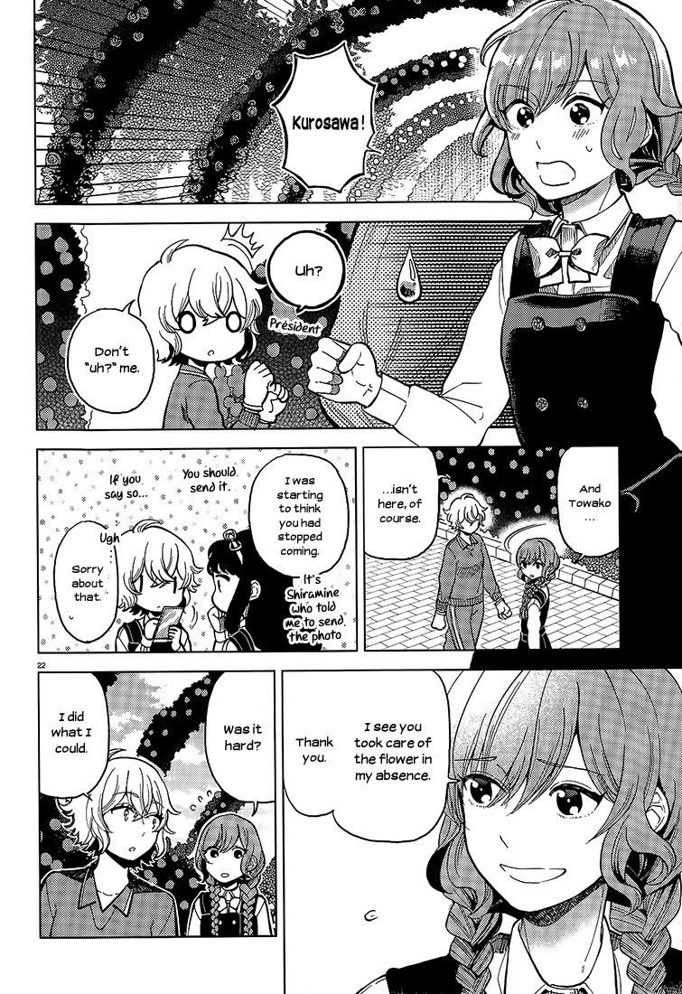 Ano Ko ni Kiss to Shirayuri wo Chapter 14 page 22 - Chapter 14: Stay Golden