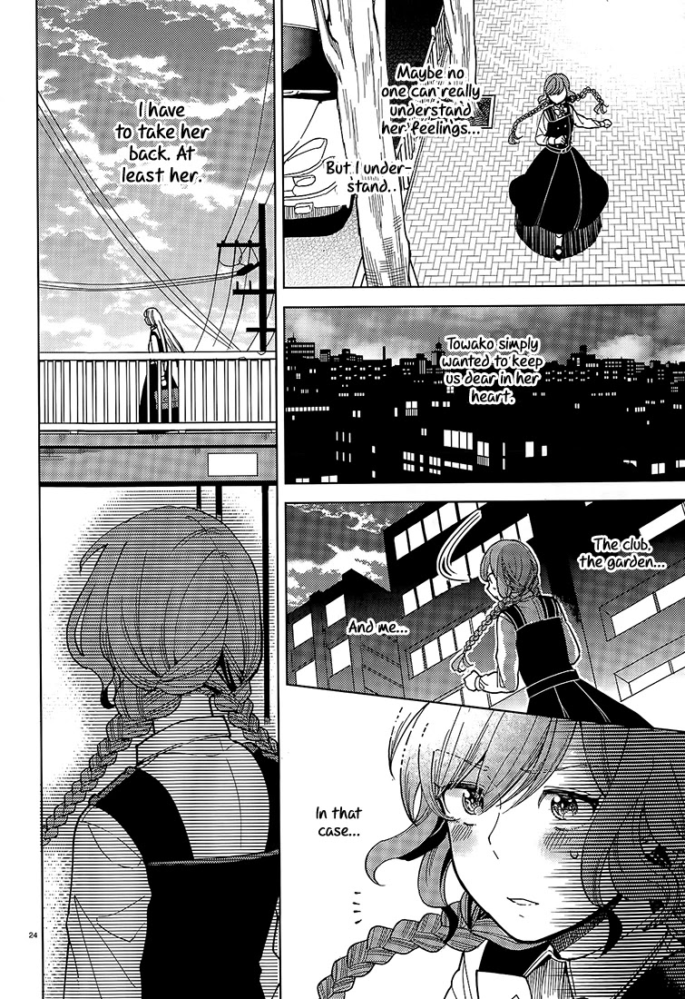 Ano Ko ni Kiss to Shirayuri wo Chapter 14 page 24 - Chapter 14: Stay Golden