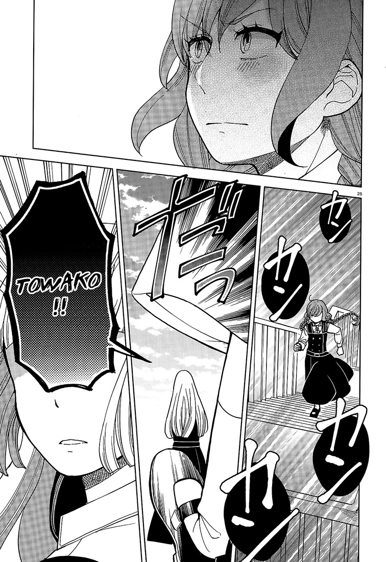Ano Ko ni Kiss to Shirayuri wo Chapter 14 page 25 - Chapter 14: Stay Golden