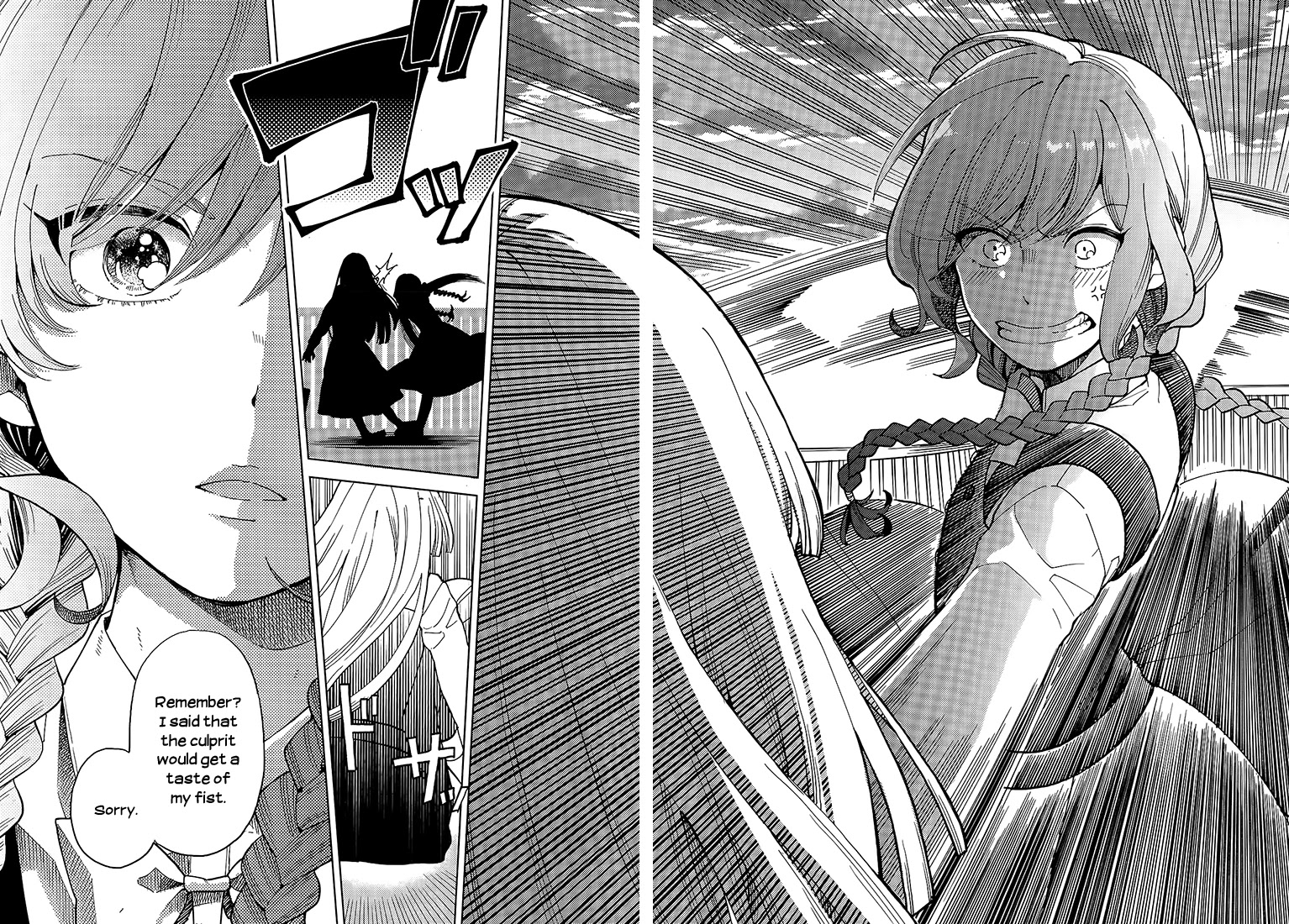 Ano Ko ni Kiss to Shirayuri wo Chapter 14 page 26 - Chapter 14: Stay Golden