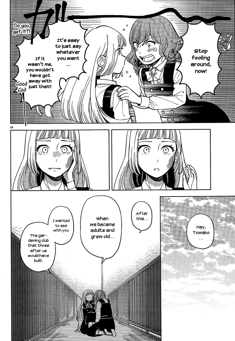 Ano Ko ni Kiss to Shirayuri wo Chapter 14 page 27 - Chapter 14: Stay Golden