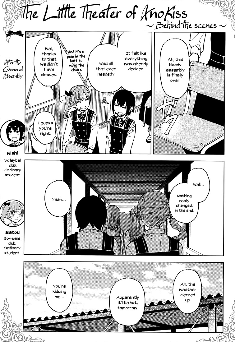 Ano Ko ni Kiss to Shirayuri wo Chapter 14 page 32 - Chapter 14: Stay Golden