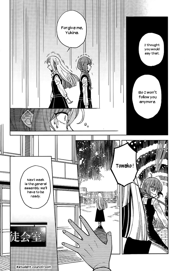 Ano Ko ni Kiss to Shirayuri wo Chapter 14 page 6 - Chapter 14: Stay Golden