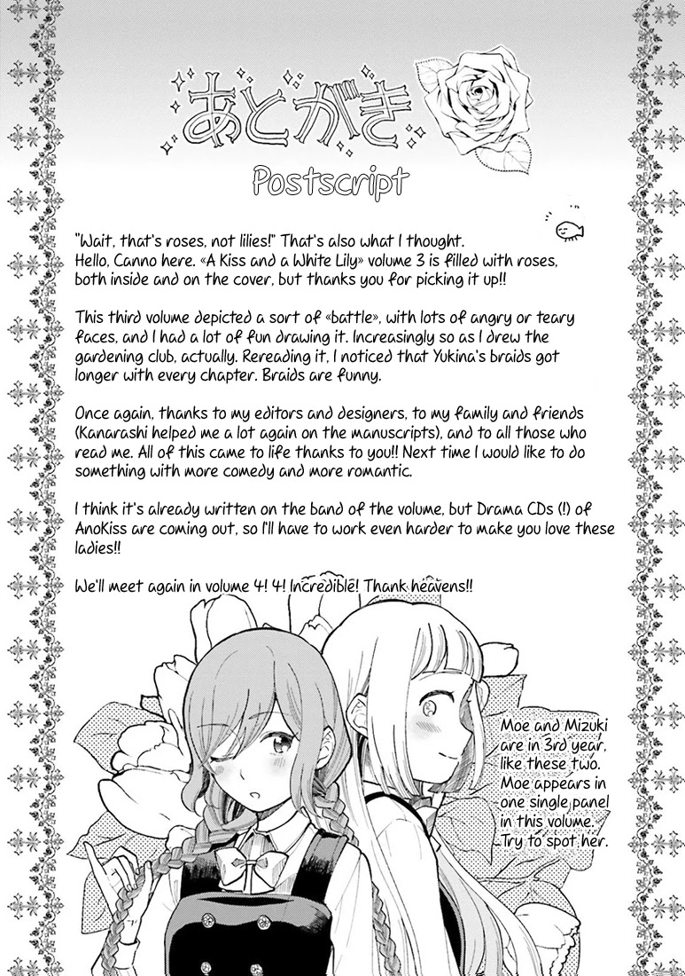 Ano Ko ni Kiss to Shirayuri wo Chapter 15.1 page 12 - Chapter 15.1: Elopement in March