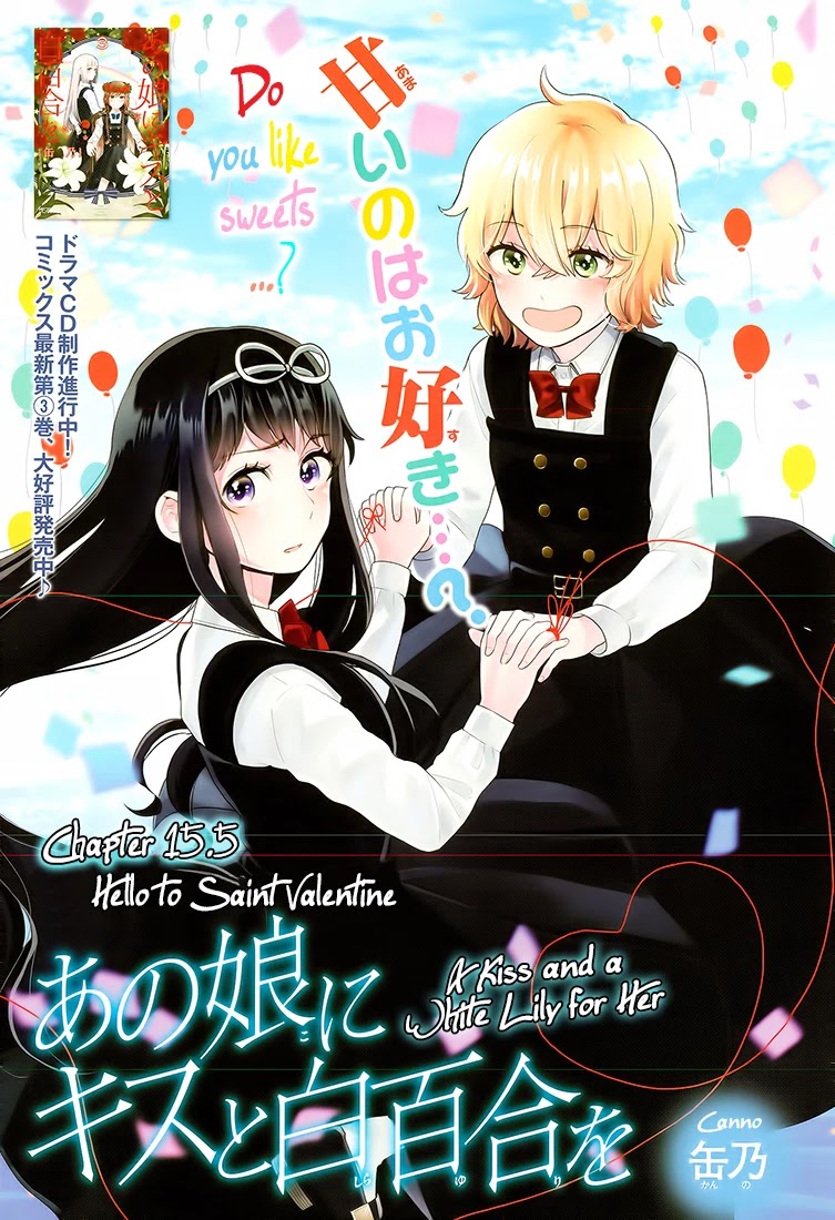 Ano Ko ni Kiss to Shirayuri wo Chapter 15.5 page 1 - Chapter 15.5: Hello to Saint Valentine