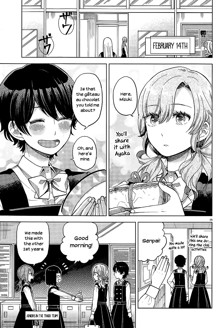 Ano Ko ni Kiss to Shirayuri wo Chapter 15.5 page 4 - Chapter 15.5: Hello to Saint Valentine
