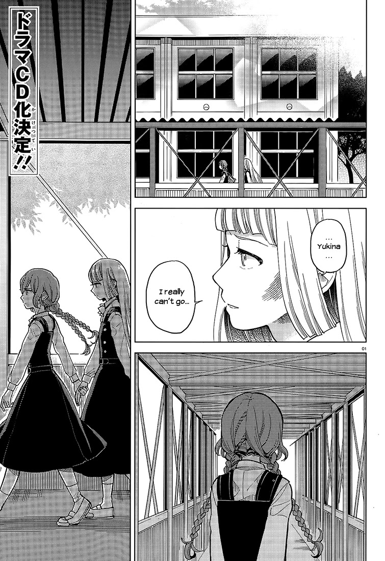 Ano Ko ni Kiss to Shirayuri wo Chapter 15 page 1 - Chapter 15: Sparkling