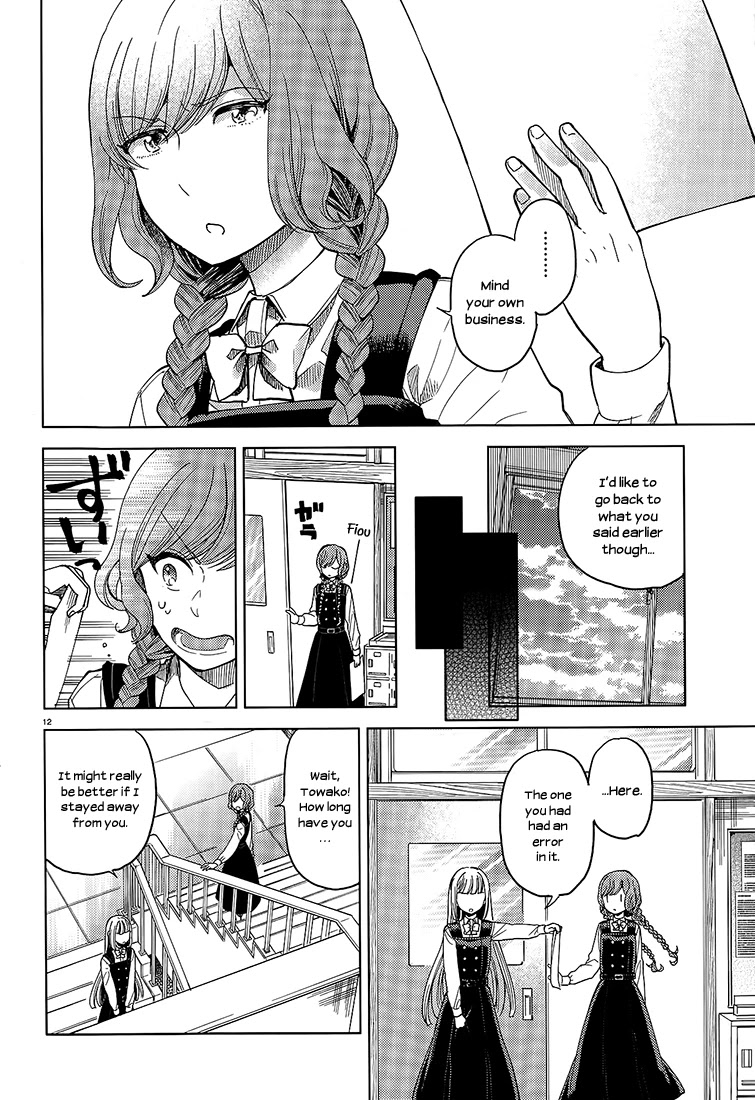 Ano Ko ni Kiss to Shirayuri wo Chapter 15 page 12 - Chapter 15: Sparkling