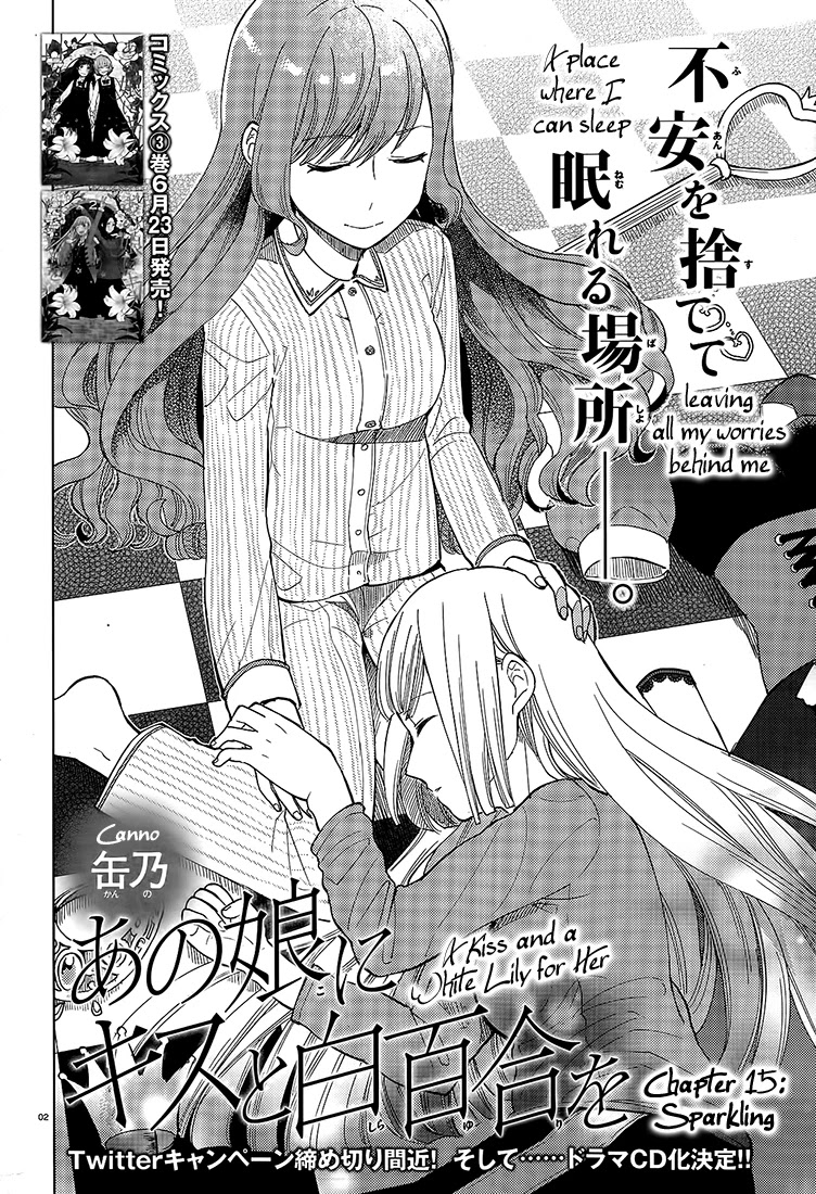 Ano Ko ni Kiss to Shirayuri wo Chapter 15 page 2 - Chapter 15: Sparkling