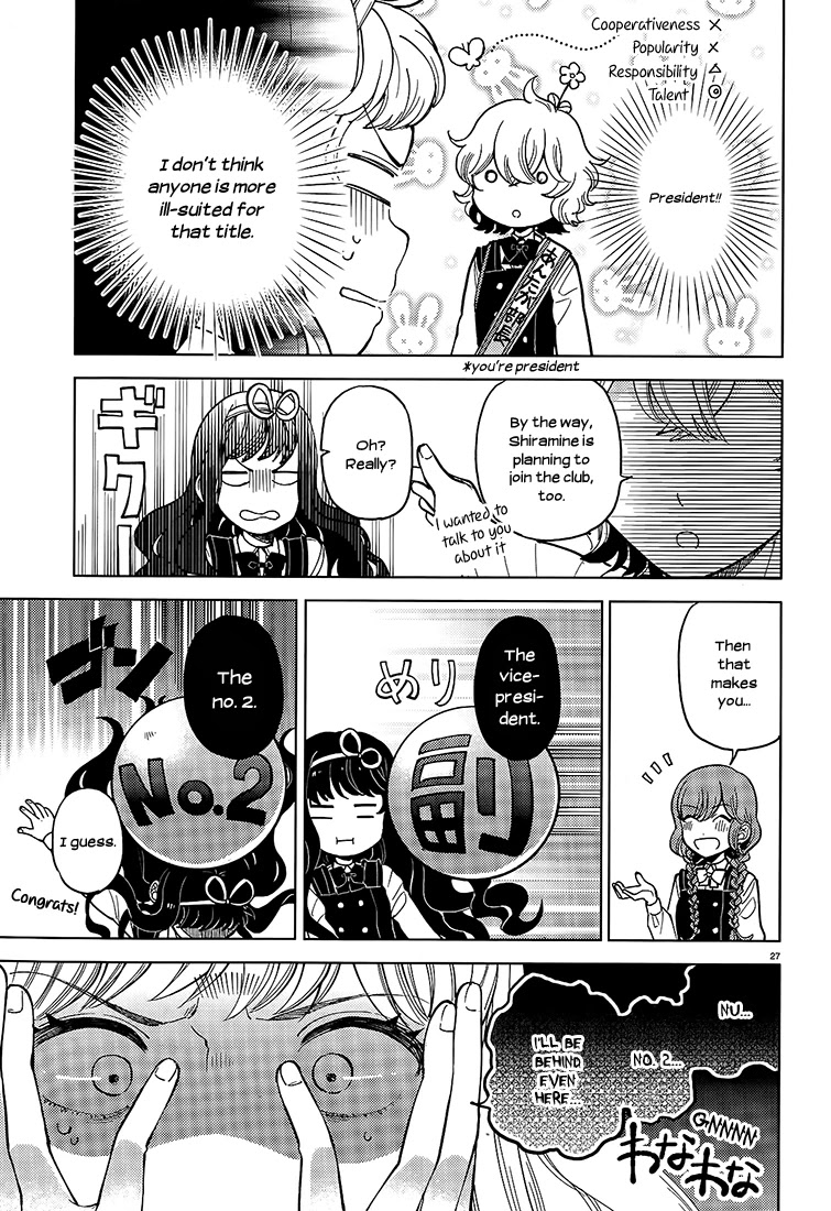 Ano Ko ni Kiss to Shirayuri wo Chapter 15 page 26 - Chapter 15: Sparkling